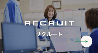 RECRUIT