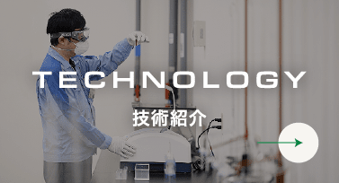 TECHNOLOGY